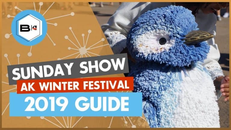 Beyond the Kingdoms - Animal Kingdom Winter Festival 2019 Guide