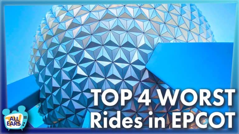The Top 4 Worst Rides in EPCOT
